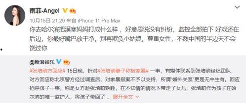 爆料闺蜜创业视频,揭秘幕后奋斗瞬间 第1张 爆料闺蜜创业视频,揭秘幕后奋斗瞬间 第1张