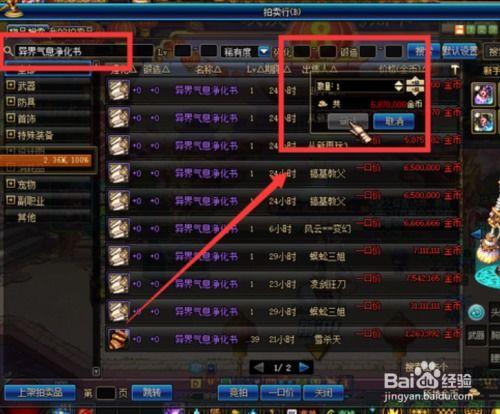 dnf最新爆料取消增幅,告别增幅时代,全新系统即将到来! 第3张 dnf最新爆料取消增幅,告别增幅时代,全新系统即将到来! 第3张