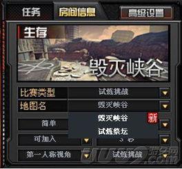 cf最新无尽挑战爆料图,揭秘全新爆料图背后的神秘内容  第3张