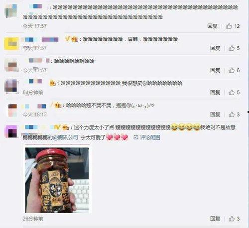 qq免费吃瓜怎么进,轻松加入瓜群畅享欢乐时光 第3张 qq免费吃瓜怎么进,轻松加入瓜群畅享欢乐时光 第3张