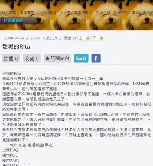 最新黑花所有爆料在哪看,揭秘事件全貌  第2张