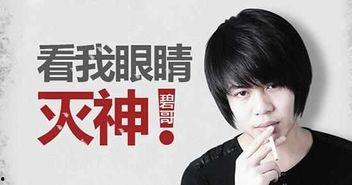 天涯爆料颜茂昆视频,颜茂昆视频事件引发热议 第2张 天涯爆料颜茂昆视频,颜茂昆视频事件引发热议 第2张