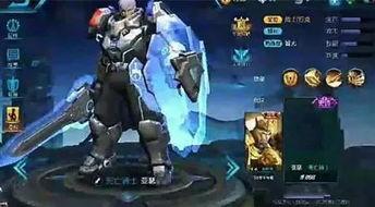 王者皮肤新爆料最新视频,神秘英雄华丽蜕变,视觉盛宴即将开启! 第2张 王者皮肤新爆料最新视频,神秘英雄华丽蜕变,视觉盛宴即将开启! 第2张