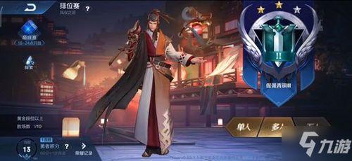 王者荣耀敖隐皮肤爆料最新消息,暗夜降临!王者荣耀敖隐新皮肤爆料来袭 第3张 王者荣耀敖隐皮肤爆料最新消息,暗夜降临!王者荣耀敖隐新皮肤爆料来袭 第3张