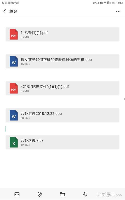 娱乐圈421爆料真假,真假难辨,真相究竟几何? 第1张 娱乐圈421爆料真假,真假难辨,真相究竟几何? 第1张