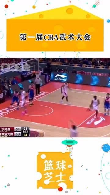 篮球知识爆料大全最新,全方位解析篮球运动奥秘 第2张 篮球知识爆料大全最新,全方位解析篮球运动奥秘 第2张